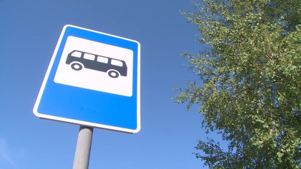 14 декабря после ремонта открывается остановочный пункт «Завод» 14 декабря после ремонта открывается остановочный пункт «Завод»