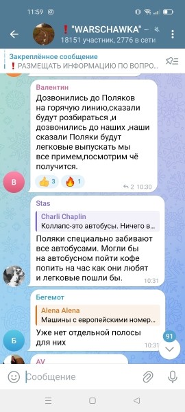 «Сейчас прайс за место — $500». Что происходит на границе накануне новогодних праздников