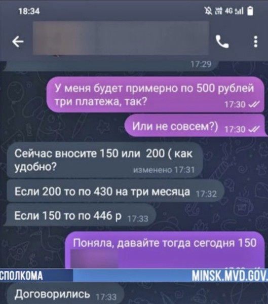 Предоплата есть, курсов нет. Преподаватель школы маникюра развела своих учеников Предоплата есть, курсов нет. Преподаватель школы маникюра развела своих учеников