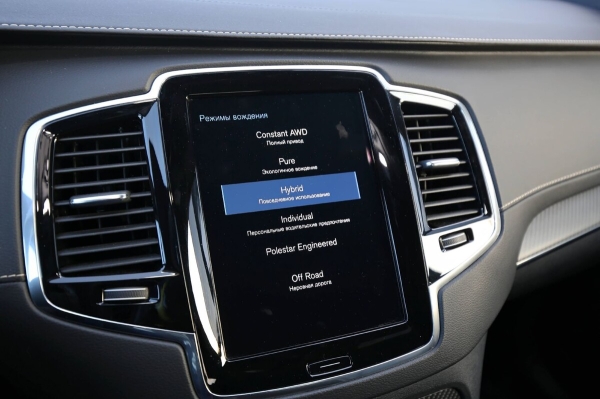 «ТО у дилера со всеми расходниками — 1 200 рублей». Белорус о владении 400-сильным гибридом Volvo XC90 «ТО у дилера со всеми расходниками — 1 200 рублей». Белорус о владении 400-сильным гибридом Volvo XC90