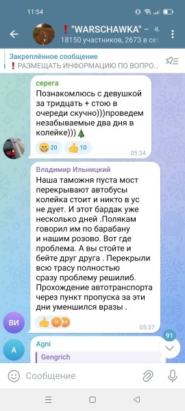 «Сейчас прайс за место — $500». Что происходит на границе накануне новогодних праздников