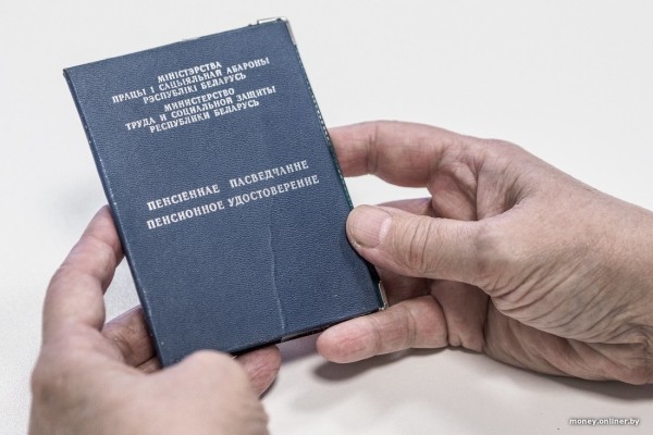 «Пенсии, цены, налог на сверхприбыль». Что ждать бизнесу и физлицам в 2024 году «Пенсии, цены, налог на сверхприбыль». Что ждать бизнесу и физлицам в 2024 году