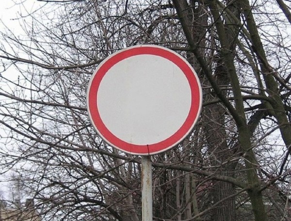 «Движение запрещено»: кому можно заехать за знак и каков штраф за нарушение его требований «Движение запрещено»: кому можно заехать за знак и каков штраф за нарушение его требований