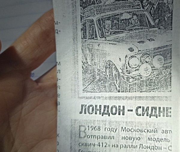 Фонарщик из Бреста показал «Москвич-412», с которым не хочет расставаться Фонарщик из Бреста показал «Москвич-412», с которым не хочет расставаться