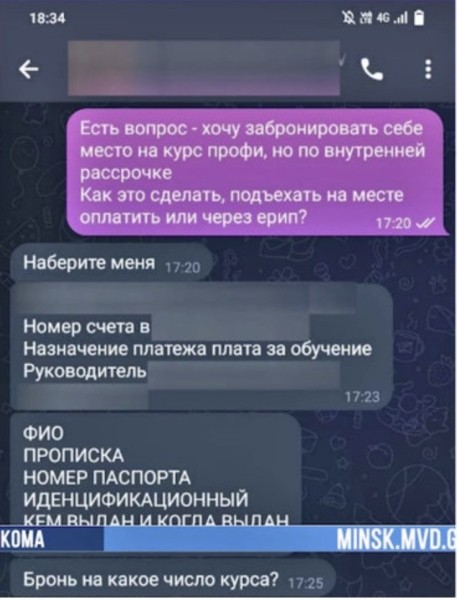 Предоплата есть, курсов нет. Преподаватель школы маникюра развела своих учеников Предоплата есть, курсов нет. Преподаватель школы маникюра развела своих учеников