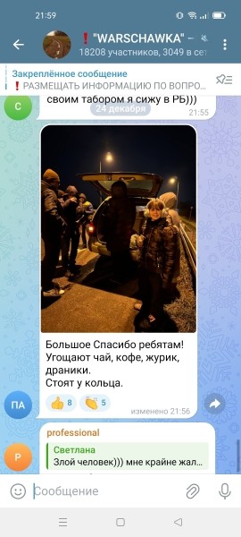 «Сейчас прайс за место — $500». Что происходит на границе накануне новогодних праздников