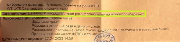 Белоруска подавилась куском «Наполеона». Выиграла у магазина компенсацию Белоруска подавилась куском «Наполеона». Выиграла у магазина компенсацию