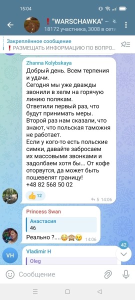 «Сейчас прайс за место — $500». Что происходит на границе накануне новогодних праздников