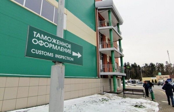 Электронная декларация и проверка оценщиков авто. Новшества в таможенной сфере в РБ Электронная декларация и проверка оценщиков авто. Новшества в таможенной сфере в РБ