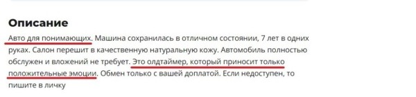 Сколько просят за хорошо сохранившийся 48-летний Mercedes W116 в Беларуси Сколько просят за хорошо сохранившийся 48-летний Mercedes W116 в Беларуси
