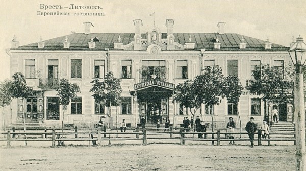 Каким был Брест в конце ХІХ - начале ХХ века? Смотрим фотографии