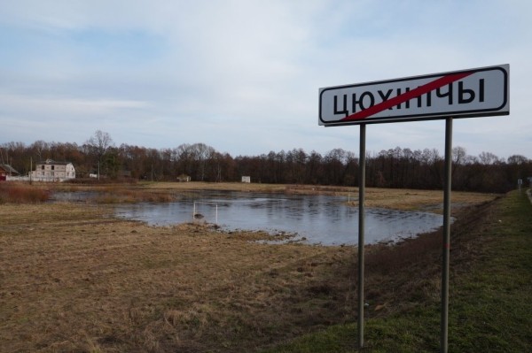 Большая вода. В черте Бреста подтоплен 131 садовый участок Большая вода. В черте Бреста подтоплен 131 садовый участок