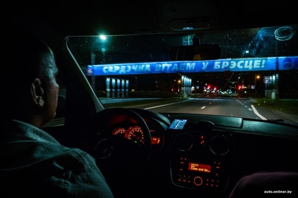 Что изменится с 1 марта для автомобилистов Беларуси