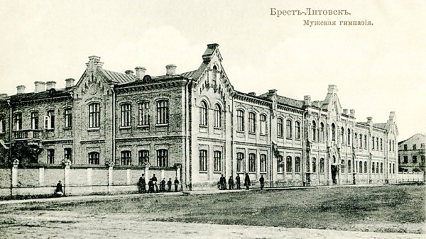 Каким был Брест в конце ХІХ - начале ХХ века? Смотрим фотографии