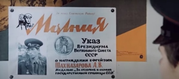 40 лет назад вышел фильм «Юрка-сын командира», который снимали в Бресте и в Каменецком районе 40 лет назад вышел фильм «Юрка-сын командира», который снимали в Бресте и в Каменецком районе