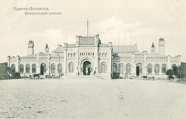 Каким был Брест в конце ХІХ - начале ХХ века? Смотрим фотографии