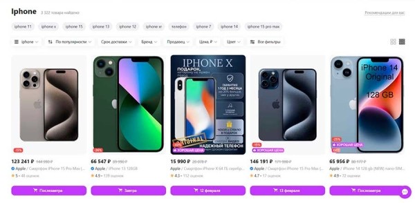 Подделку больше не купишь: Wildberries внедряет знак качества Подделку больше не купишь: Wildberries внедряет знак качества