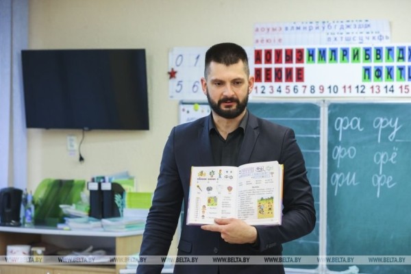 Педагогические секреты мужчины-учителя начальных классов из Бреста Педагогические секреты мужчины-учителя начальных классов из Бреста