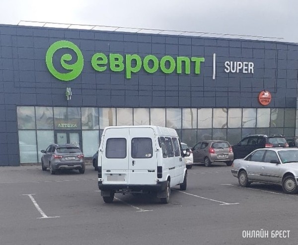 Выручка торговой сети «Евроопт» в 2023 году выросла более чем на 11% Выручка торговой сети «Евроопт» в 2023 году выросла более чем на 11%