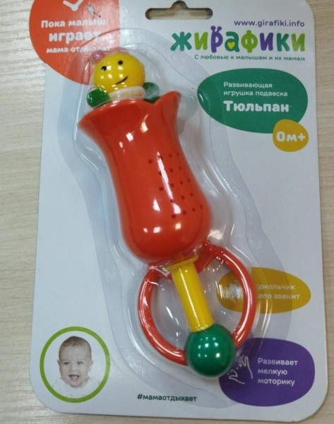 Популярная настольная игра и погремушки для малышей попали под запрет в Беларуси Популярная настольная игра и погремушки для малышей попали под запрет в Беларуси