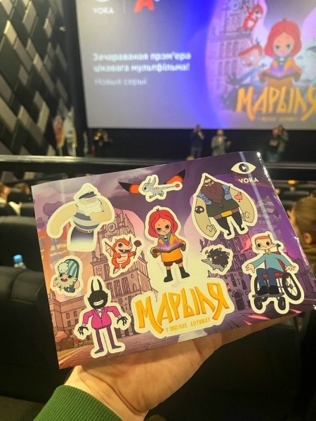 Брестские ребята из OblakoStudio создали мультсериал «Марыля. В поисках дивников» по заказу Voka tv. В дань уважение городу, где живут и работают создатели сериала, 10 серию посветили Бресту! Брестские ребята из OblakoStudio создали мультсериал «Марыля. В поисках дивников» по заказу Voka tv. В дань уважение городу, где живут и работают создатели сериала, 10 серию посветили Бресту!