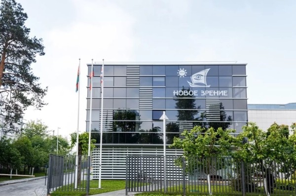 У лишенного лицензии медцентра «Новое зрение» конфискуют 17 млн рублей У лишенного лицензии медцентра «Новое зрение» конфискуют 17 млн рублей