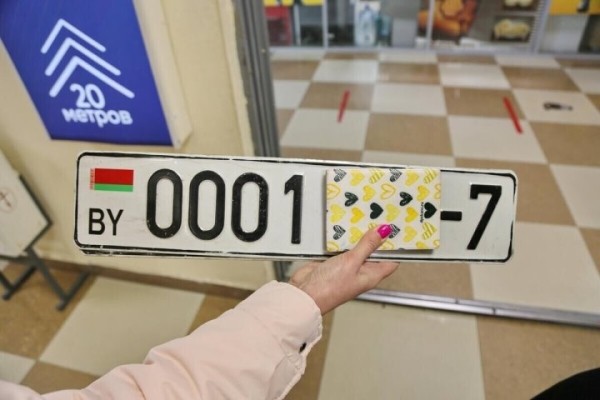 Сколько белорусов ездят с уникальными номерами, и сколько они сейчас стоят Сколько белорусов ездят с уникальными номерами, и сколько они сейчас стоят