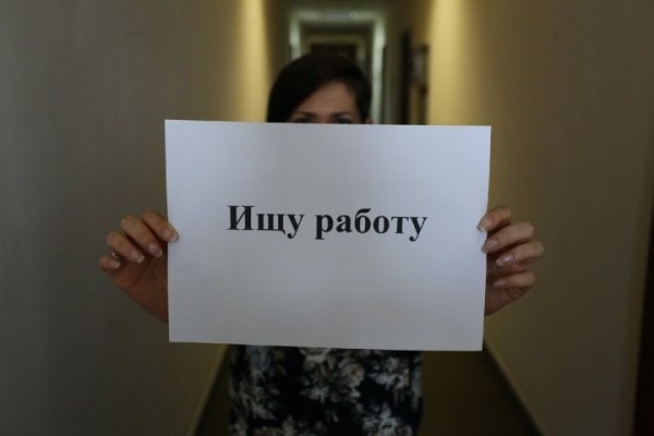 Служба занятости Бреста предлагает обучение и работу с зарплатой от 2000 до 4500 руб. Служба занятости Бреста предлагает обучение и работу с зарплатой от 2000 до 4500 руб.