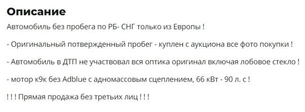 «Пробег однозначно её — даже не обсуждается». Нашли пять «дизелей» из Европы слегка дороже «десятки» «Пробег однозначно её — даже не обсуждается». Нашли пять «дизелей» из Европы слегка дороже «десятки»