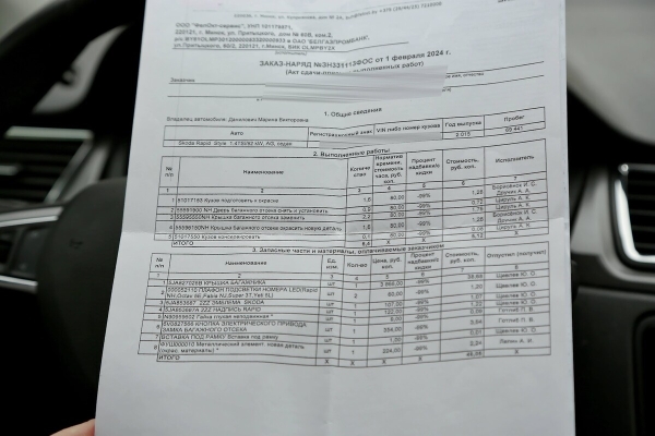 Владелица Skoda Rapid: «Сгнила крышка багажника!» Дилер: «Это не гарантийный случай». Чем закончился спор? Владелица Skoda Rapid: «Сгнила крышка багажника!» Дилер: «Это не гарантийный случай». Чем закончился спор?