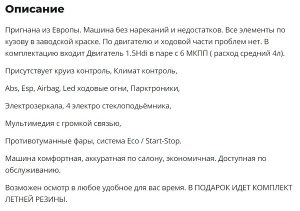 «Пробег однозначно её — даже не обсуждается». Нашли пять «дизелей» из Европы слегка дороже «десятки» «Пробег однозначно её — даже не обсуждается». Нашли пять «дизелей» из Европы слегка дороже «десятки»
