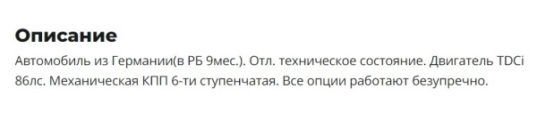 «Пробег однозначно её — даже не обсуждается». Нашли пять «дизелей» из Европы слегка дороже «десятки» «Пробег однозначно её — даже не обсуждается». Нашли пять «дизелей» из Европы слегка дороже «десятки»