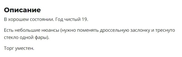 «Пробег однозначно её — даже не обсуждается». Нашли пять «дизелей» из Европы слегка дороже «десятки» «Пробег однозначно её — даже не обсуждается». Нашли пять «дизелей» из Европы слегка дороже «десятки»