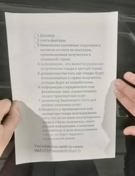 Как провезти в Беларусь авто из Европы с объёмом двигателя выше 1,9 литра? Узнали у тех, кто смог Как провезти в Беларусь авто из Европы с объёмом двигателя выше 1,9 литра? Узнали у тех, кто смог