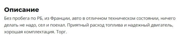 «Пробег однозначно её — даже не обсуждается». Нашли пять «дизелей» из Европы слегка дороже «десятки» «Пробег однозначно её — даже не обсуждается». Нашли пять «дизелей» из Европы слегка дороже «десятки»