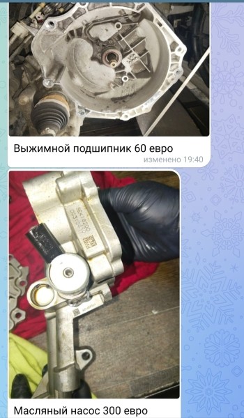 Брестчанин купил Opel Astra по совету подборщика и «попал» на серьёзный ремонт Брестчанин купил Opel Astra по совету подборщика и «попал» на серьёзный ремонт