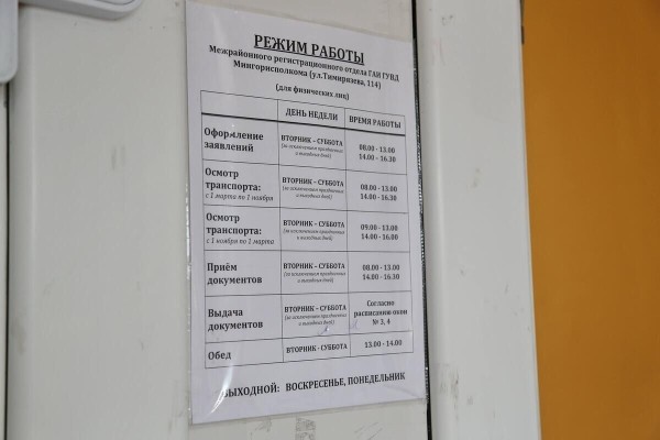 Машина не на ходу. Как снять её с учёта для перепродажи, не посещая ГАИ? Машина не на ходу. Как снять её с учёта для перепродажи, не посещая ГАИ?