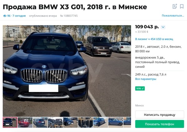 Можно ли продать «утопленника» из США в Беларуси? Что скажет автохаус? Можно ли продать «утопленника» из США в Беларуси? Что скажет автохаус?