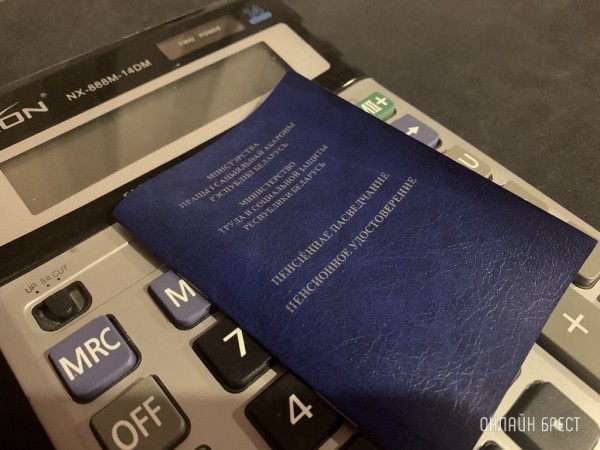 «Белпочта» выплатит пенсии за 9 и 14 мая досрочно. Когда можно получить? «Белпочта» выплатит пенсии за 9 и 14 мая досрочно. Когда можно получить?