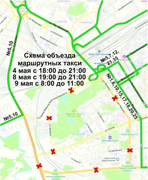 Где в Бресте 4 и 8-9 мая запретят движение. Как будет ходить общественный транспорт Где в Бресте 4 и 8-9 мая запретят движение. Как будет ходить общественный транспорт