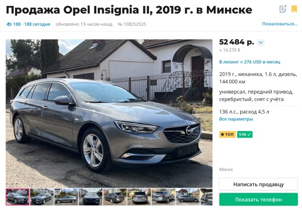 «Приезжайте без автоподборщика!» О чём молчат владельцы Peugeot, Renault и Opel «семь дней как из Германии»? «Приезжайте без автоподборщика!» О чём молчат владельцы Peugeot, Renault и Opel «семь дней как из Германии»?