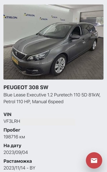 «Приезжайте без автоподборщика!» О чём молчат владельцы Peugeot, Renault и Opel «семь дней как из Германии»? «Приезжайте без автоподборщика!» О чём молчат владельцы Peugeot, Renault и Opel «семь дней как из Германии»?