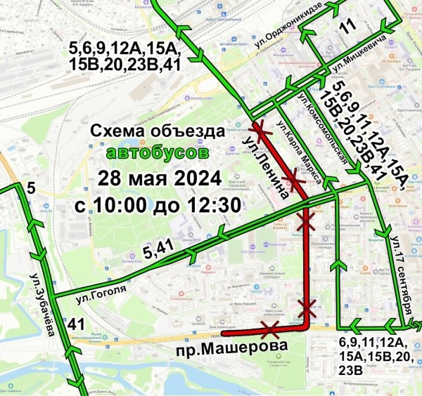 В Бресте 28 мая ограничат движение транспорта в центре. Как будут ходить автобусы и маршрутки В Бресте 28 мая ограничат движение транспорта в центре. Как будут ходить автобусы и маршрутки