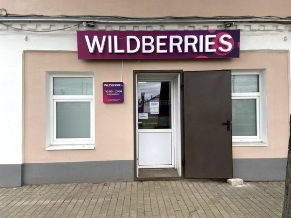 Какие товары к лету покупают белорусы на Wildberries
