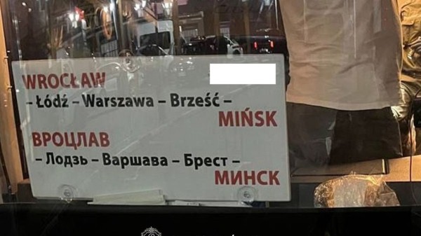 Попытку ввоза наркотиков из Франции пресекли брестские пограничники