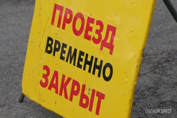 Где в Бресте 4 и 8-9 мая запретят движение. Как будет ходить общественный транспорт Где в Бресте 4 и 8-9 мая запретят движение. Как будет ходить общественный транспорт