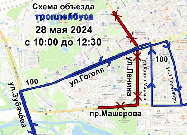 В Бресте 28 мая ограничат движение транспорта в центре. Как будут ходить автобусы и маршрутки В Бресте 28 мая ограничат движение транспорта в центре. Как будут ходить автобусы и маршрутки