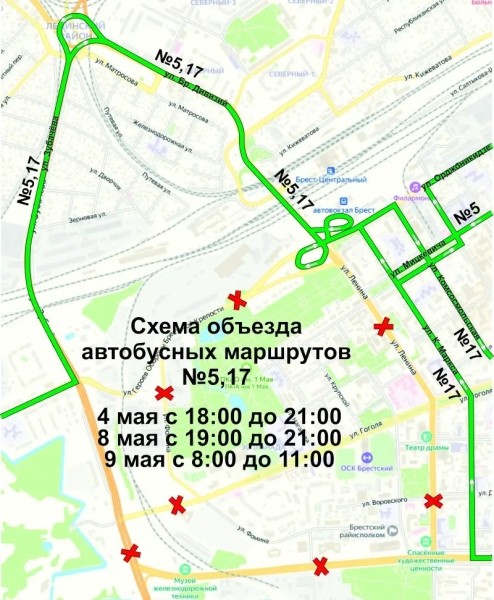 Где в Бресте 4 и 8-9 мая запретят движение. Как будет ходить общественный транспорт Где в Бресте 4 и 8-9 мая запретят движение. Как будет ходить общественный транспорт