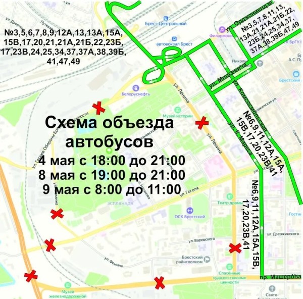 Где в Бресте 4 и 8-9 мая запретят движение. Как будет ходить общественный транспорт Где в Бресте 4 и 8-9 мая запретят движение. Как будет ходить общественный транспорт