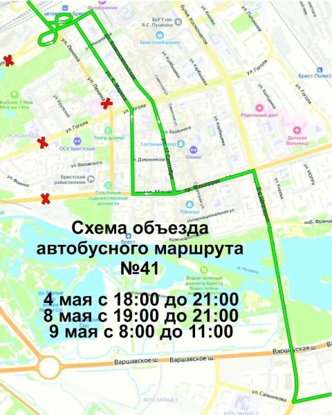 Где в Бресте 4 и 8-9 мая запретят движение. Как будет ходить общественный транспорт Где в Бресте 4 и 8-9 мая запретят движение. Как будет ходить общественный транспорт